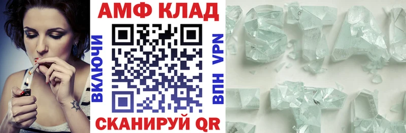 сколько стоит  Котельниково  OMG вход  АМФЕТАМИН Розовый 