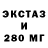 Дистиллят ТГК вейп с тгк Toche Diaz