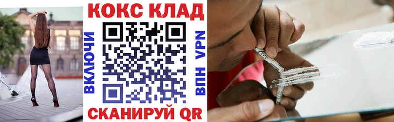КОКАИН Колумбийский хочу Котельниково
