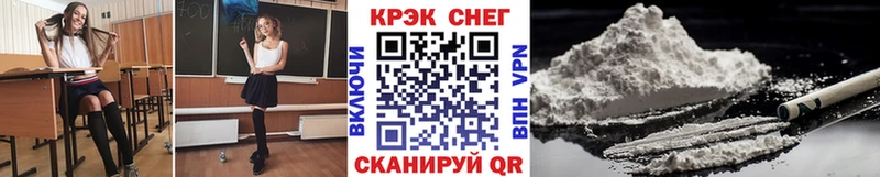 КОКАИН Эквадор Котельниково