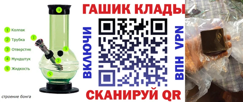 ГАШ VHQ Котельниково