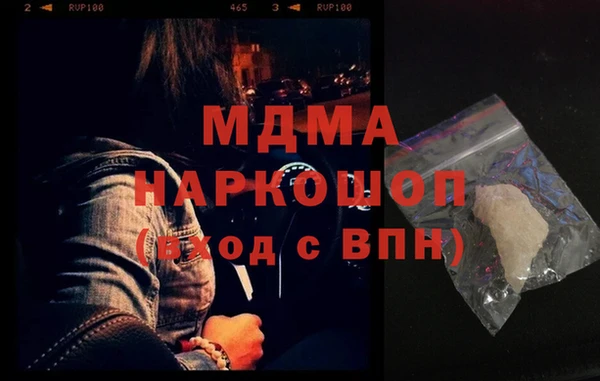 экстази Баксан