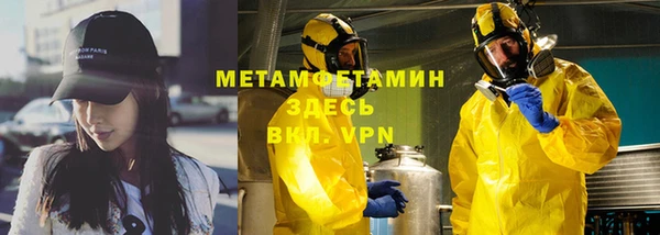 скорость mdpv Балахна