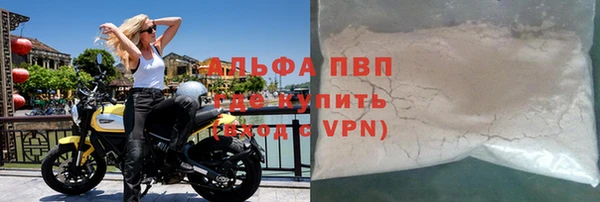 скорость mdpv Балахна