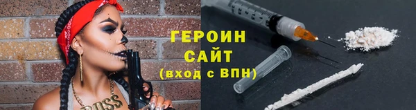 экстази Баксан