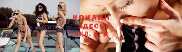 скорость mdpv Балахна