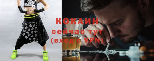 экстази Баксан