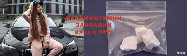 скорость mdpv Балахна