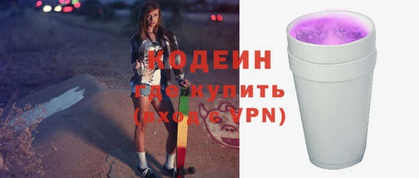 экстази Баксан