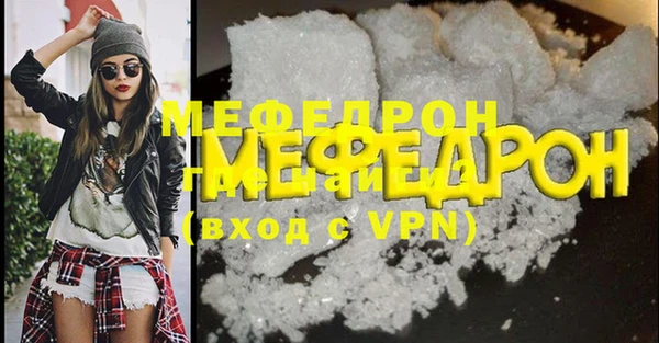 скорость mdpv Балахна