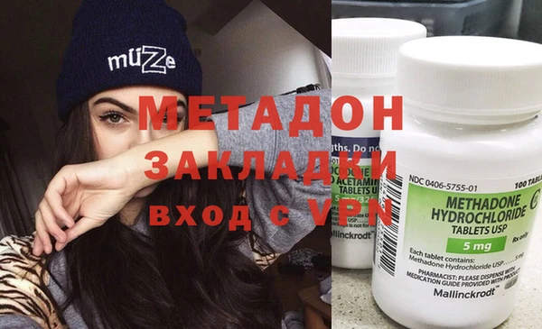 экстази Баксан