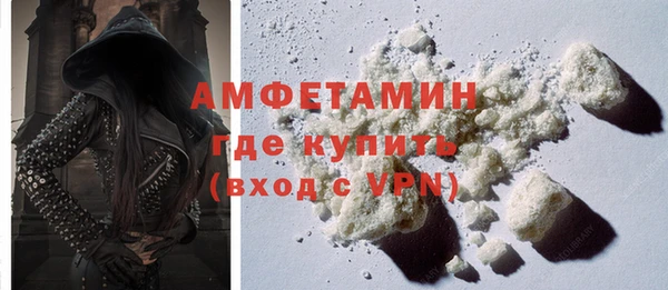 скорость mdpv Балахна
