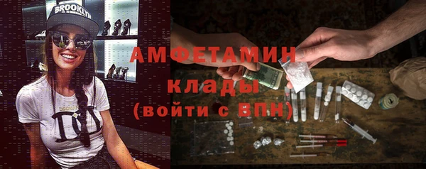 экстази Баксан