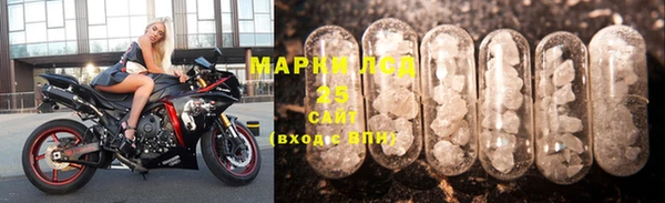 экстази Баксан