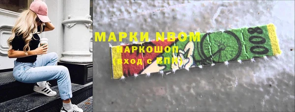 экстази Баксан