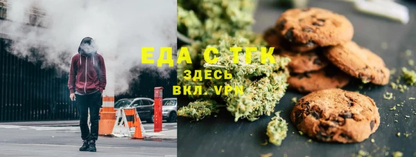 скорость mdpv Балахна