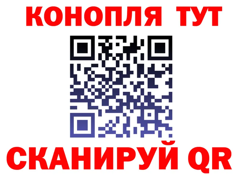 Canna-Cookies конопля tor даркнет мега Котельниково