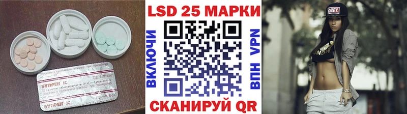 ЛСД экстази кислота  Котельниково 