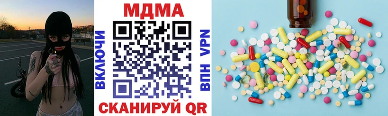 сайты даркнета официальный сайт  купить   Котельниково  МДМА Molly 