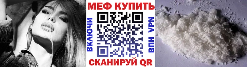 блэк спрут ТОР  Котельниково  Меф мука  закладки 