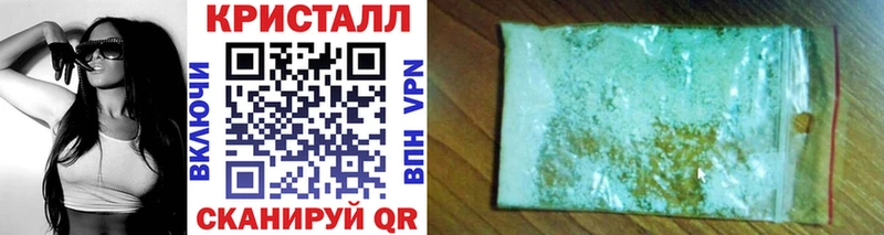 OMG ссылки  как найти наркотики  Котельниково  Первитин винт 