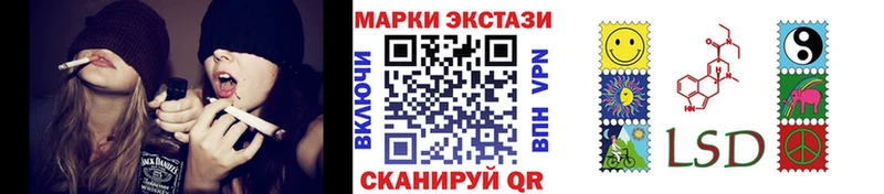 Марки NBOMe 1,8мг  Котельниково 