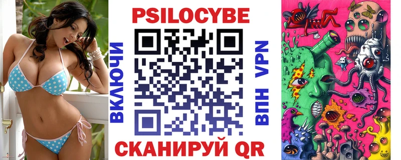 Псилоцибиновые грибы ЛСД  Котельниково 